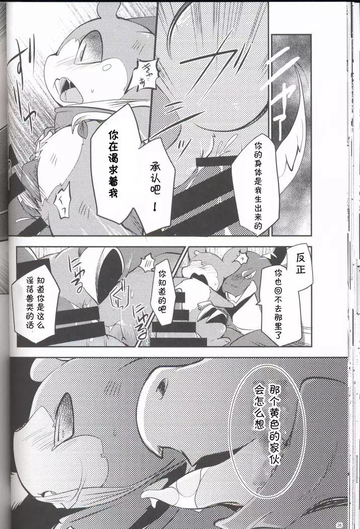 Kudamonogatari ~Sankuchime~ | 果物语 ~第三口~