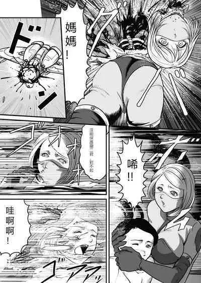 [GGM]The IRONCROSS(chinese)(2023年修正版)