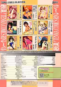 COMIC RiN [2008-10] Vol.46