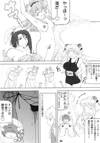 [Spec-R] The Future is Wild (Galaxy Angel)