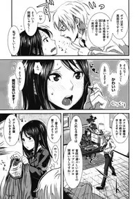 COMIC Shitsurakuten Vol.07 2012-01