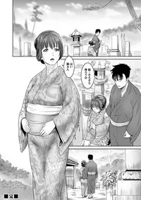 COMIC Magnum Vol. 93