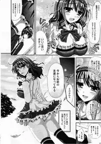 COMIC Megastore H 2012-03