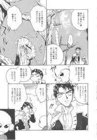 [Funabori Nariaki] Setsuna -Shoujotachi no Isshun-