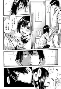 COMIC Mugen Tensei 2016-10