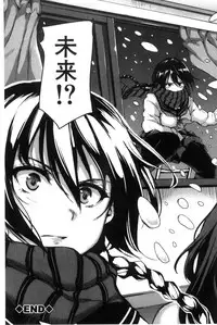 [Tachibana Omina] At Home Harem Fudeoro Sisters | 童貞奪取淫亂姊妹們 ~好色家族裡的．後宮生活~ [Chinese]