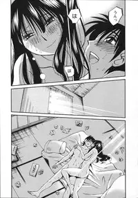 [Tsuya Tsuya] Mikazuki ga Waratteru Vol.5