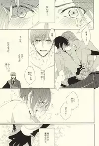 (Happy Awa Time) [Kicca (Koame)] Mamono no Shokutaku (Touken Ranbu)