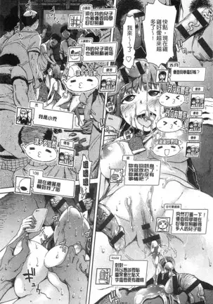 Black List | 變態鬼畜黑名單