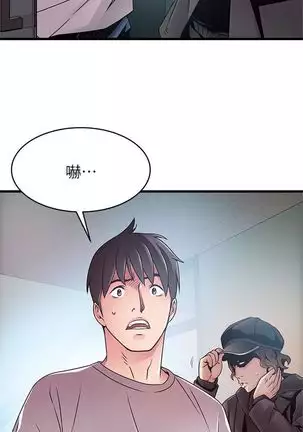 （週7）弱點 1-80 中文翻譯（更新中）