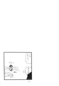 (SC59) [King Revolver (Kikuta Kouji)] Usshisshi (Fate/stay night)