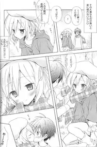 [Komiya Yuuta] Candy Puff Shokai Genteiban + Mini Art Collection