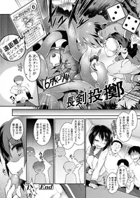 COMIC Koh 2018-03 [Digital]