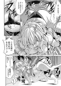 COMIC Megastore Alpha 2018-03 [Digital]