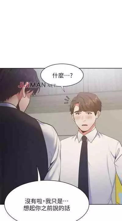 【周五连载】渴望:爱火难耐（作者：Appeal&格子17） 第1~24话