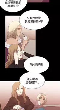 [曹栗] 赞助者 [中国翻訳]