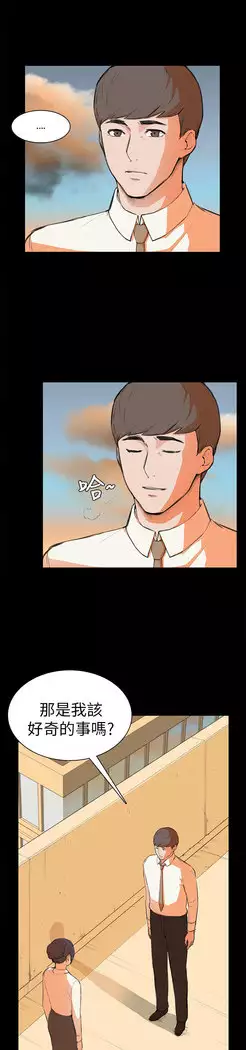 斯德哥尔摩症候群