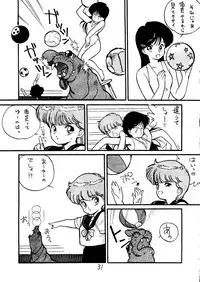 [Tororoimo (Various)] Tororoimo Vol. 5 (Various)