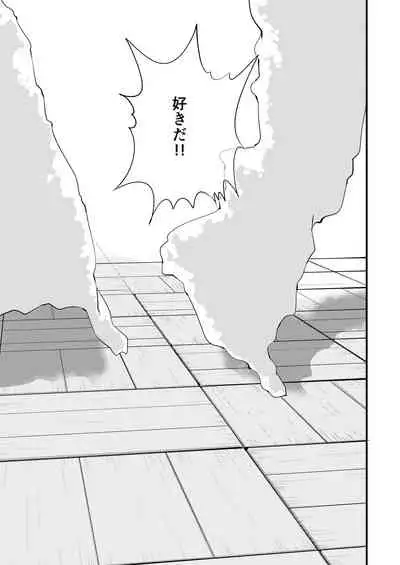 シュガースパイスはすこしだけ