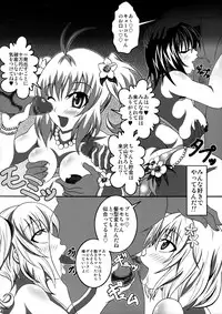 (C80) [Bitch Bokujou (Bokujou Nushi K)] To LOVE-hi - Maximum! (To Love-Ru)