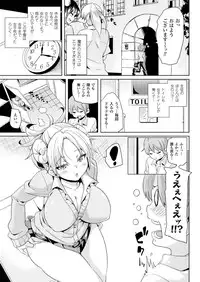 COMIC Unreal 2014-04 Vol.48 [Digital]