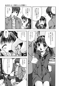 [Ohnuma Hiroshi] Chinmari 80%