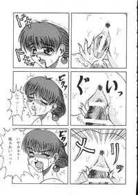 [Fetish samurai] Fetish Crown (Princess Crown)