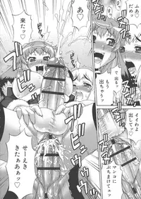 [Katou Jun] Avatar Trance!