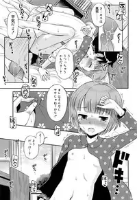 Juicy No. 16 2017-01