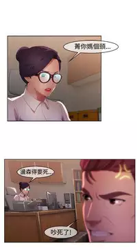 SWITCH 湿家侦探 [中国翻訳]