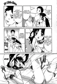 [Mizuyoukan] My Little Sister (Koniro Maid-san Chapter 9) [ENG] [Yoroshii]