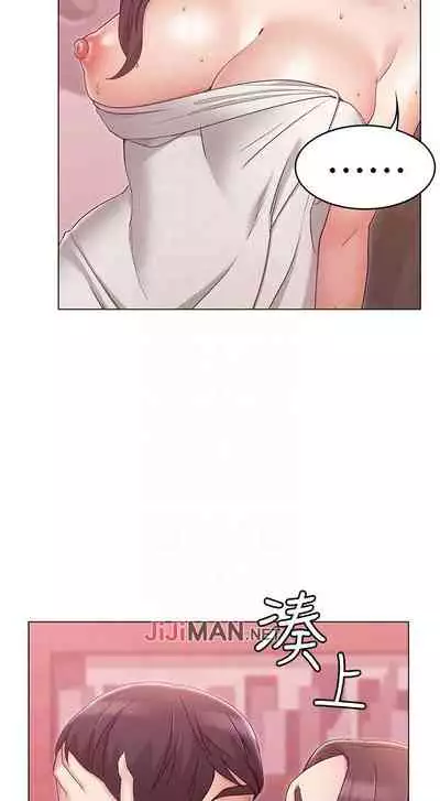 【周六连载】女友的姐姐（作者：橡果人&獵狗） 第1~26话