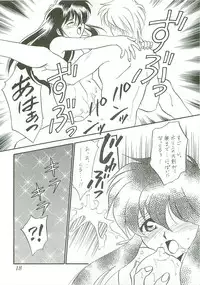 [DARK WATER] Seisen no keifu