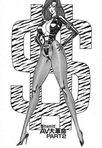 [Inui Haruka] Uruonna Volume 1