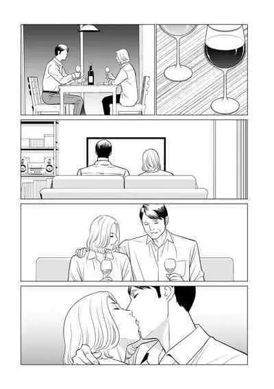 COMIC Kuriberon DUMA 2024-01 Vol.56