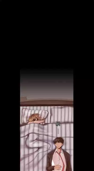 [週一] [尹坤志 & 高孫志] 美麗新世界 1-89 官方中文（連載中）