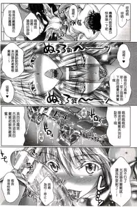 [Maho] Chokitto Dullahan! | 妖魔女孩們也都很好色! [Chinese]