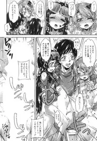 COMIC Mugen Tensei 2018-12 [Digital]