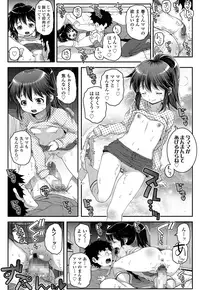 COMIC LO 2016-05 [Digital]