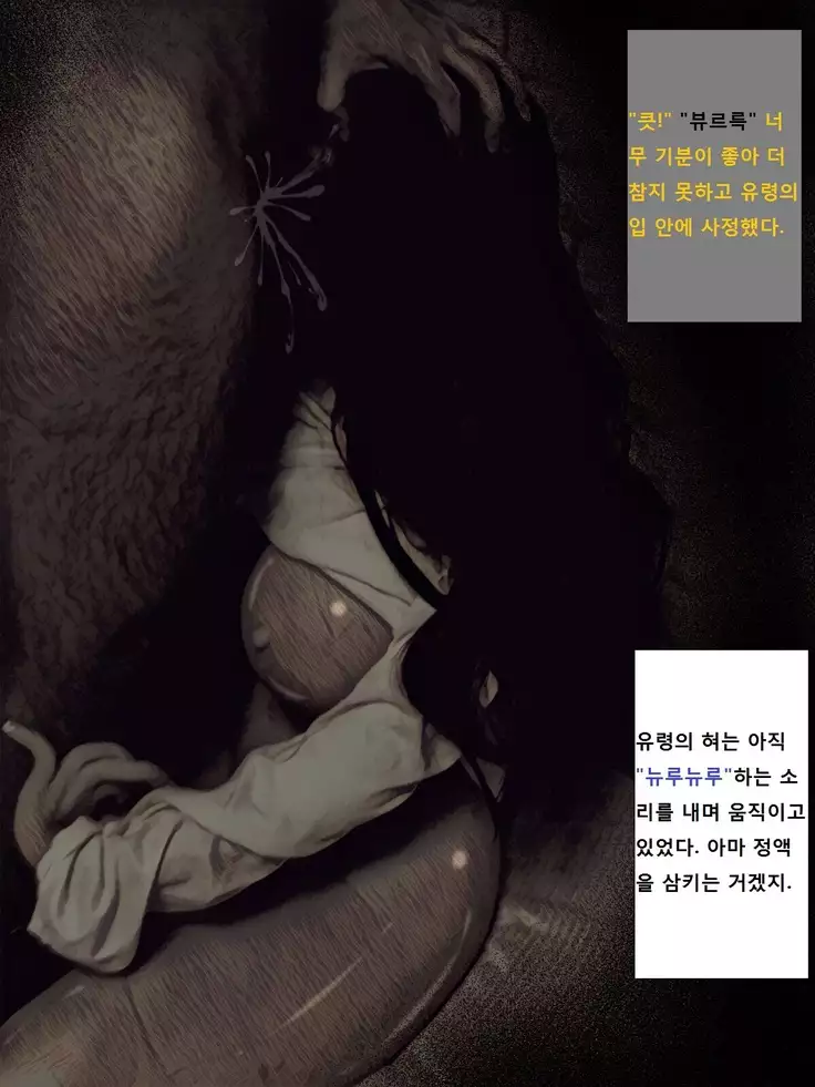 지박령간