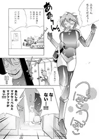 [Eric Peterson (Arao Masaki)] MAGMA1 (Ultraman) [Digital]