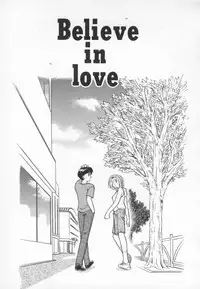 [Uma Namihei] Mada Ikkaime da yo