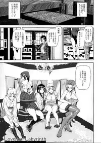 COMIC MUJIN 2013-04