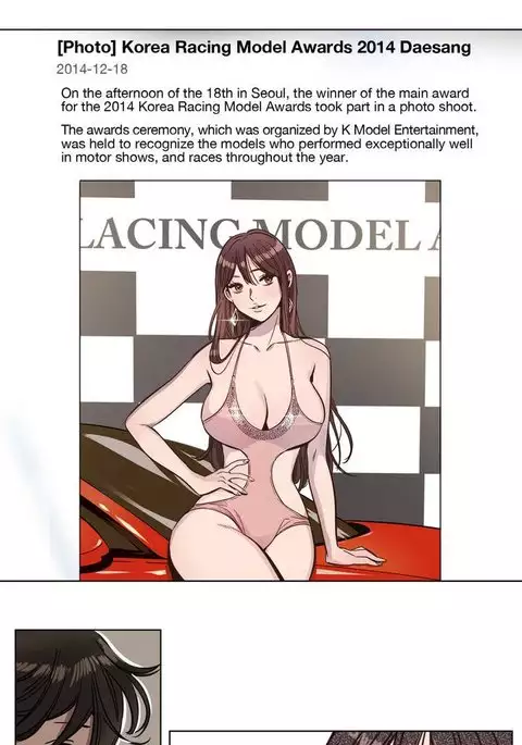 Atonement Camp Ch.1-14