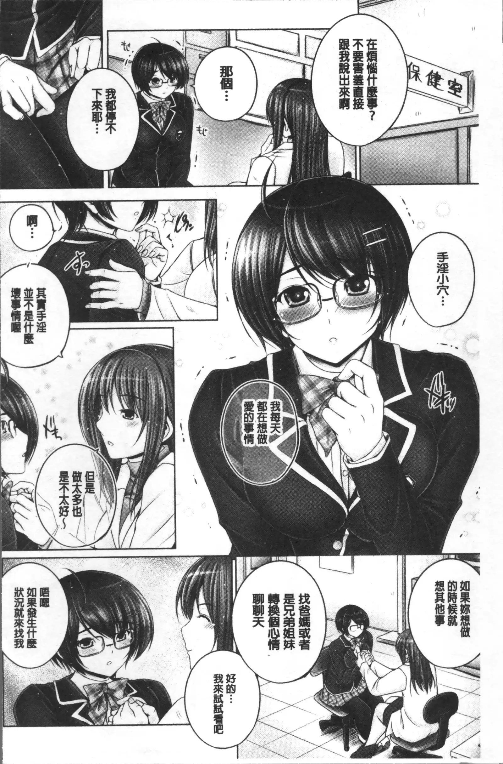 Anethurium | 淫姊火鶴紅花