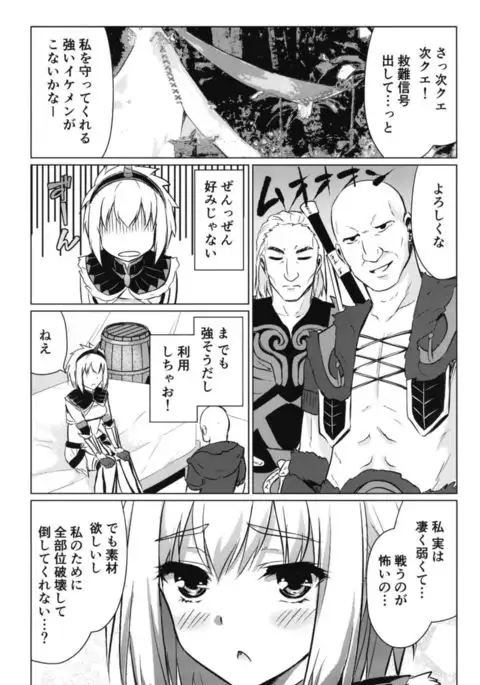 Kirin Hime