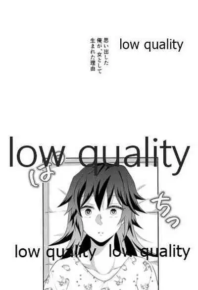 今日も明日も、明後日も