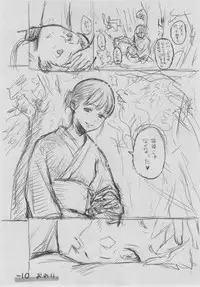 [Key] Gunjou Noise ~Shokaiban~