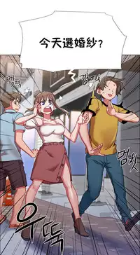 Rent girls 出租女郎 Chinese Rsiky