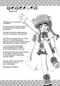 Ofuro DAYS 3 | Bath DAYS 3